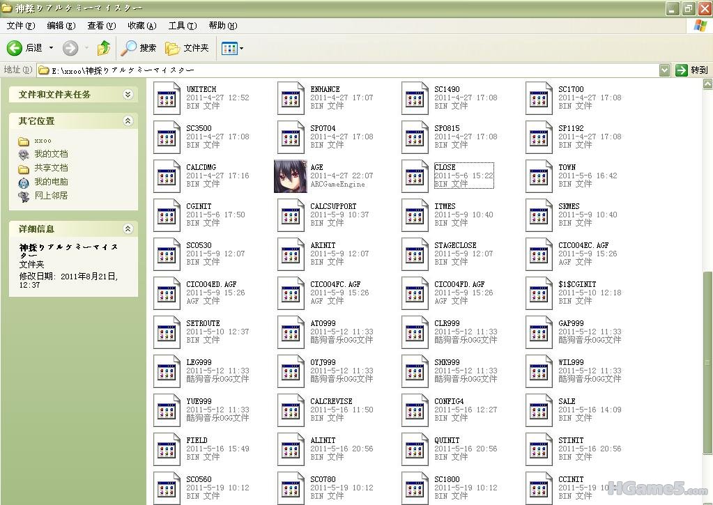 360截图20110821123938250.jpg