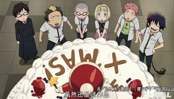磷乃也碉堡了.jpg