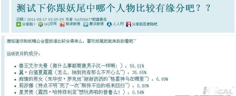 360截图20110821223202312.jpg