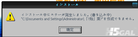 QQ截图20110822002248.png