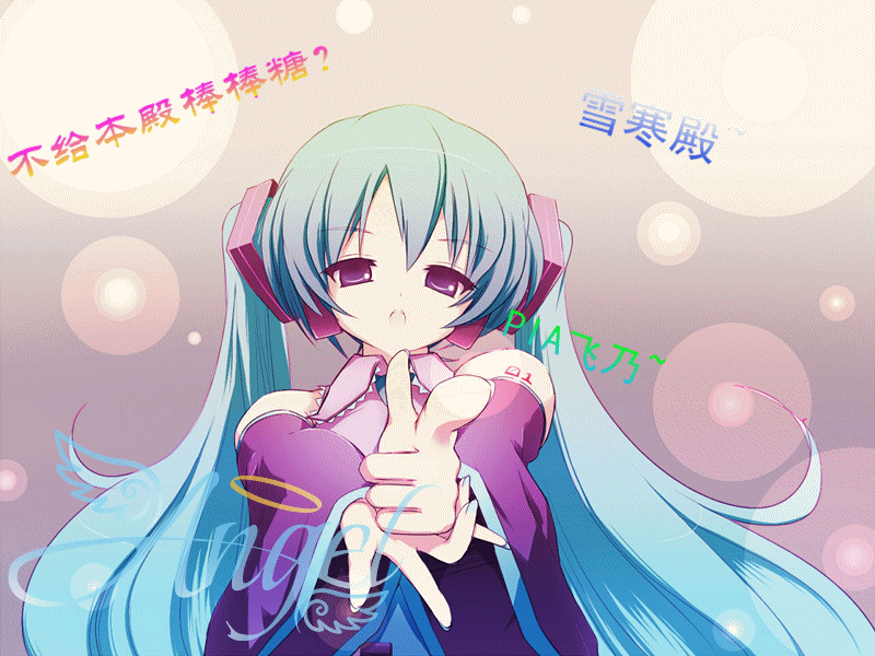 雪寒殿·萌.gif