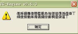 360截图20110823125933921.jpg