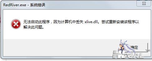 360截图20110823170055132.jpg