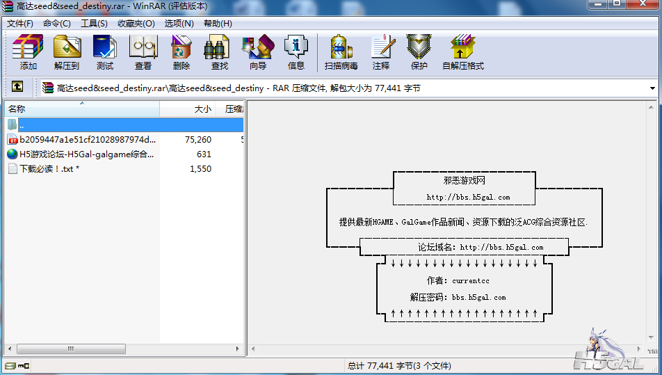 高达seed.png