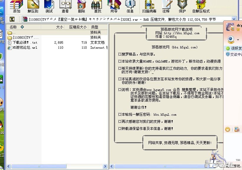亲传证明.jpg