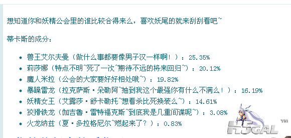 QQ截图20110824145233.png