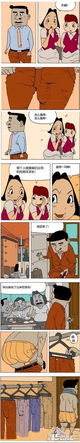 7c8e8afbjw1dkgfnmauygj.jpg