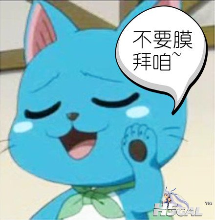 哈比.jpg