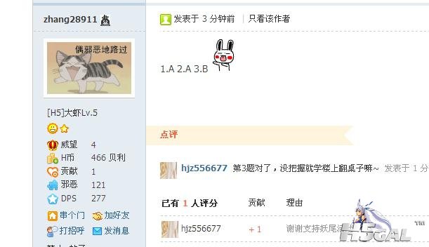 啊3.jpg