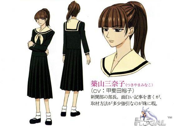 筑山三奈子.jpg