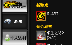 QQ截图20110825211844.png
