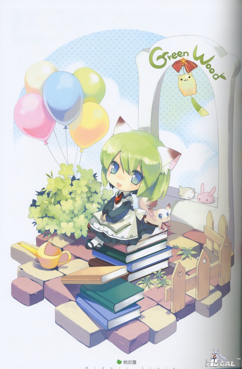 [GekiMoe.org]_2009_Juanary_0014.jpg