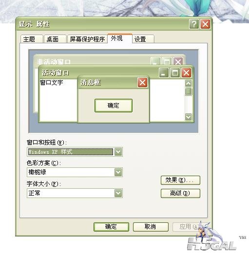 360截图20110826085221875.jpg