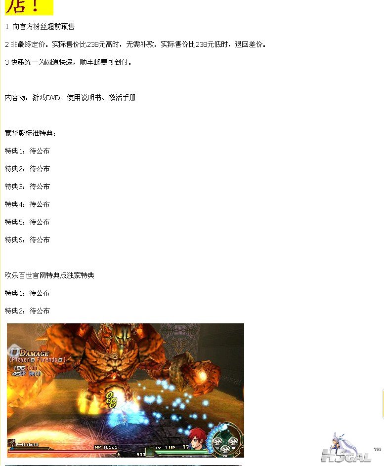 渣渣2.jpg
