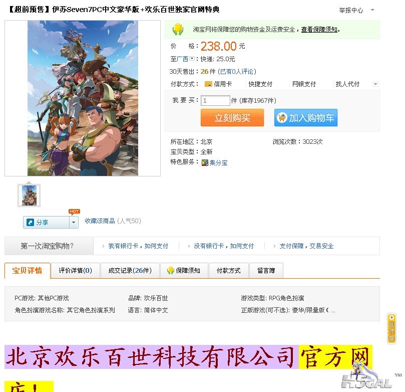 渣渣1.jpg