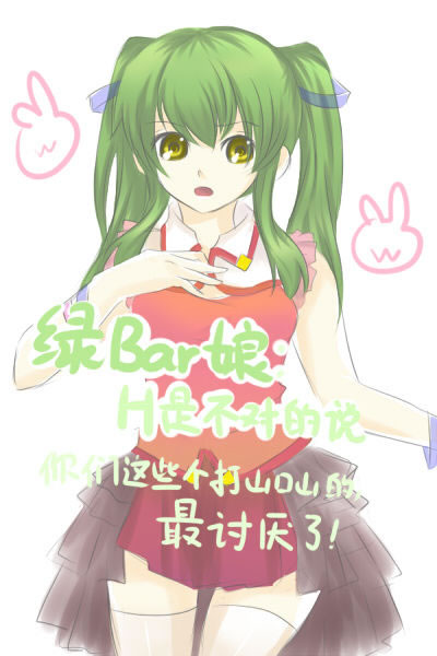 moe-character-making-of-china-inspection-software07.jpg