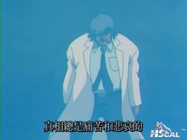 真相.jpg
