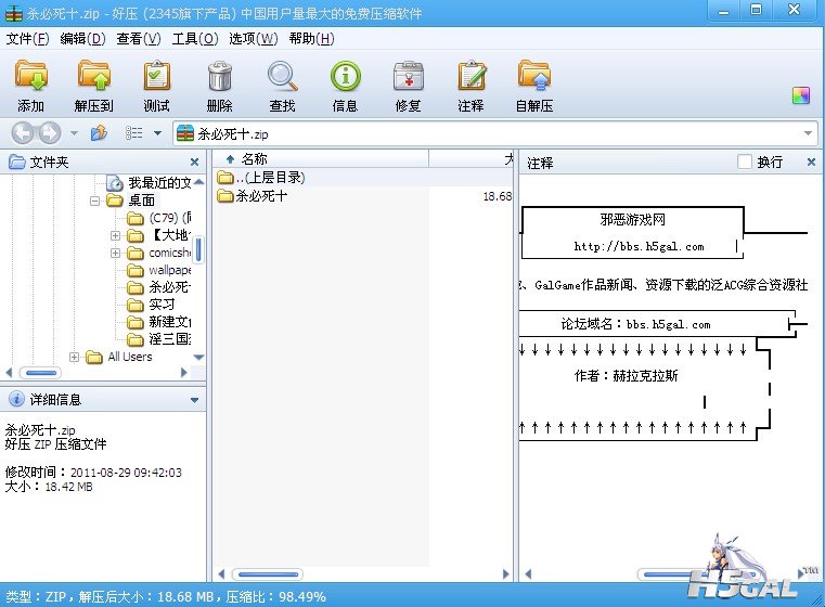 QQ截图未命名.jpg