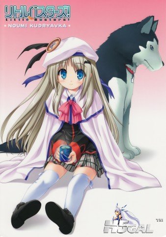 moe 6192 key little_busters! na-ga noumi_kudryavka seifuku thighhighs.jpg