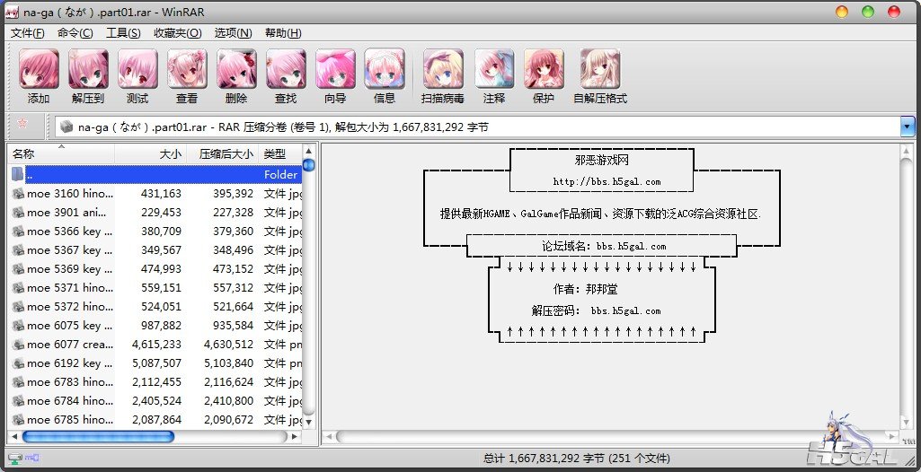 QQ截图未命名20110829142545.jpg