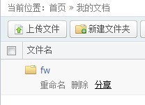 QQ截图20110829180309.jpg