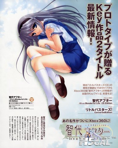 moe 85197 clannad fumio key sakagami_tomoyo seifuku tomoyo_after_~it\'s_a.jpg