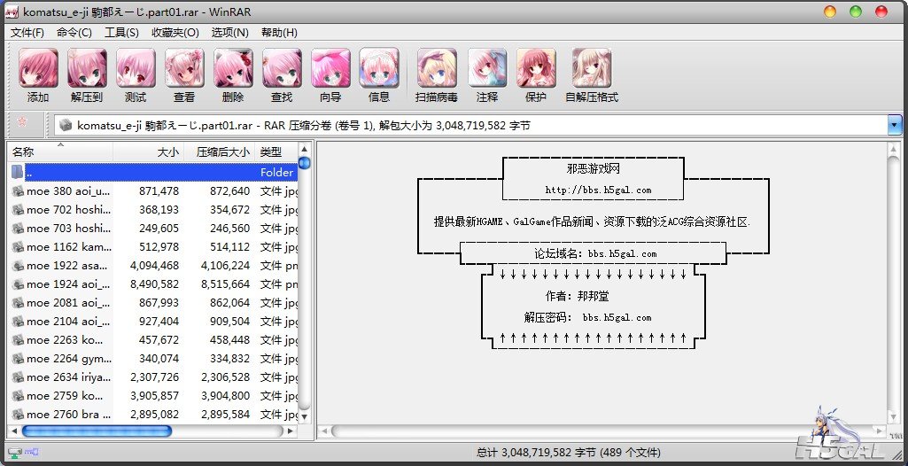 QQ截图未命名20110829234802.jpg