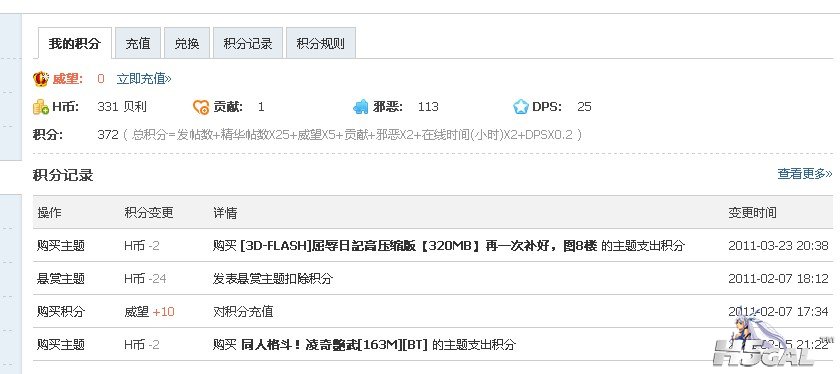 QQ截图20110830164836.jpg