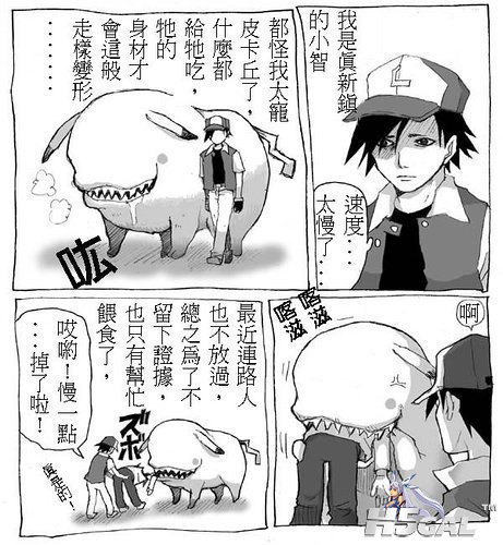 325948a519ec5611e9db2ed71abe221f.jpg