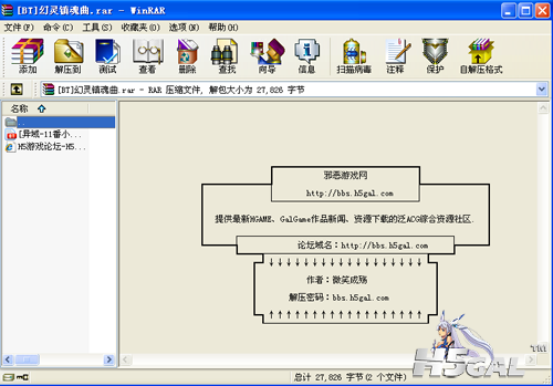 QQ截图20110901192052.png