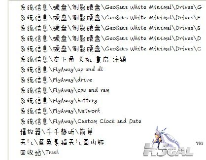 我所用的皮肤.jpg