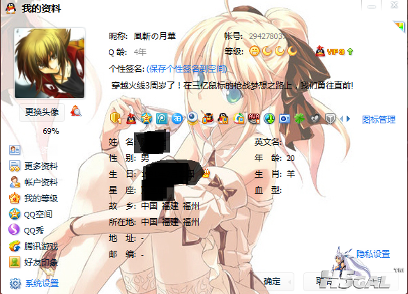 QQ截图20110902013248.png