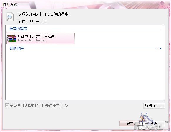 QQ截图20110902210606.jpg