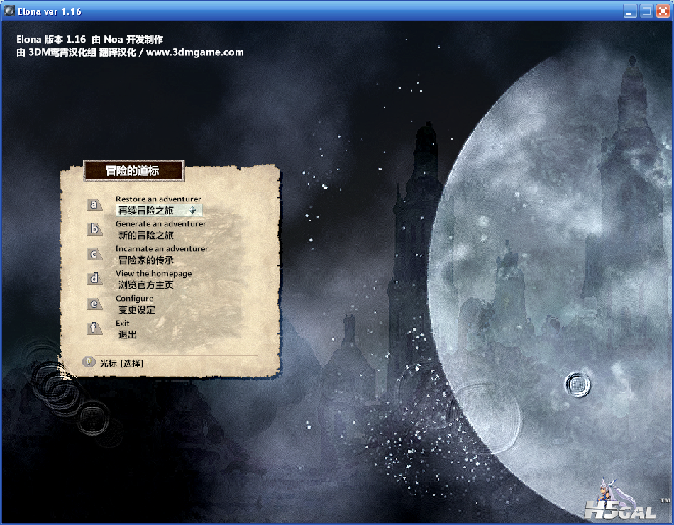 QQ截图20110903111007.png