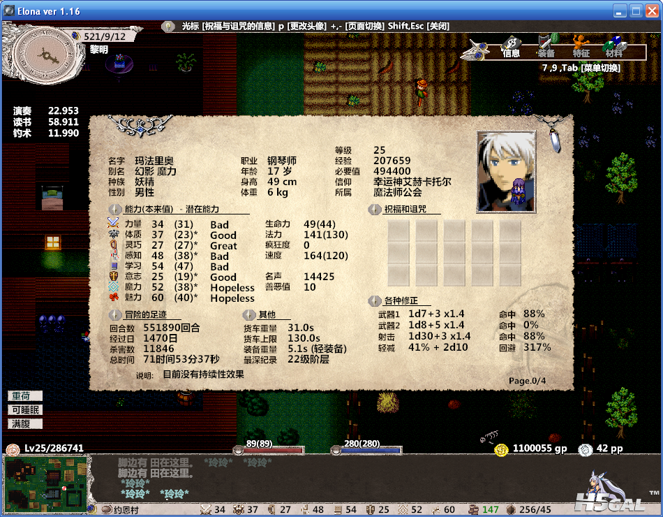 QQ截图20110903111230.png