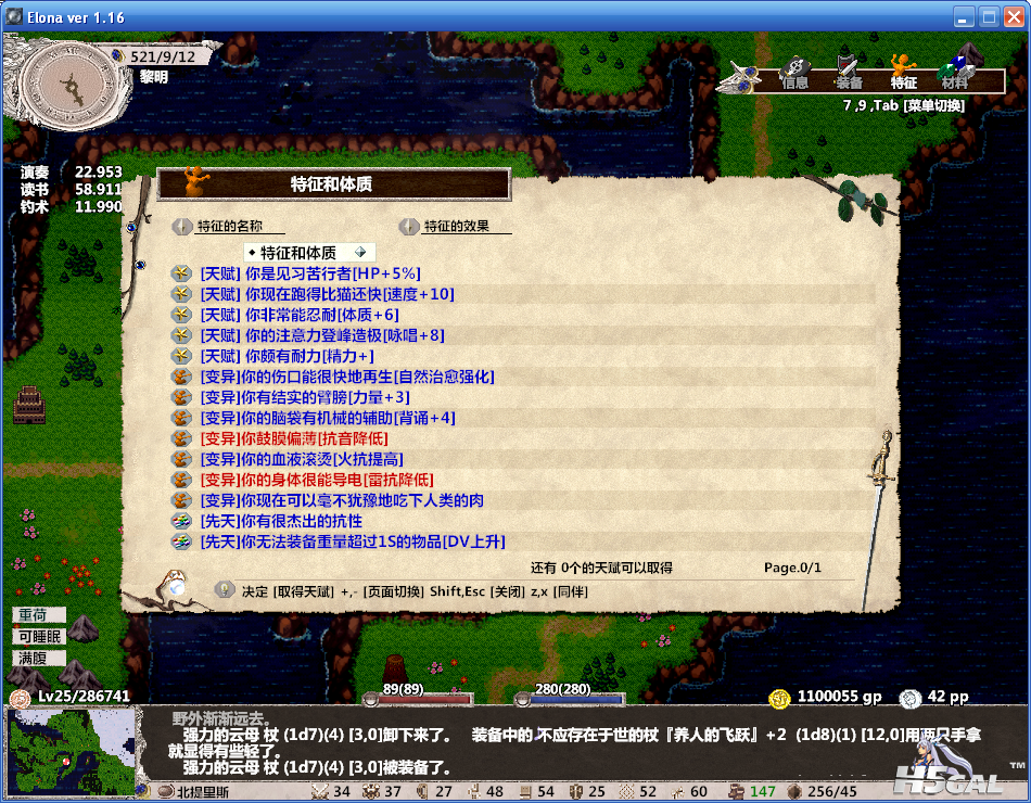 QQ截图20110903111500.png