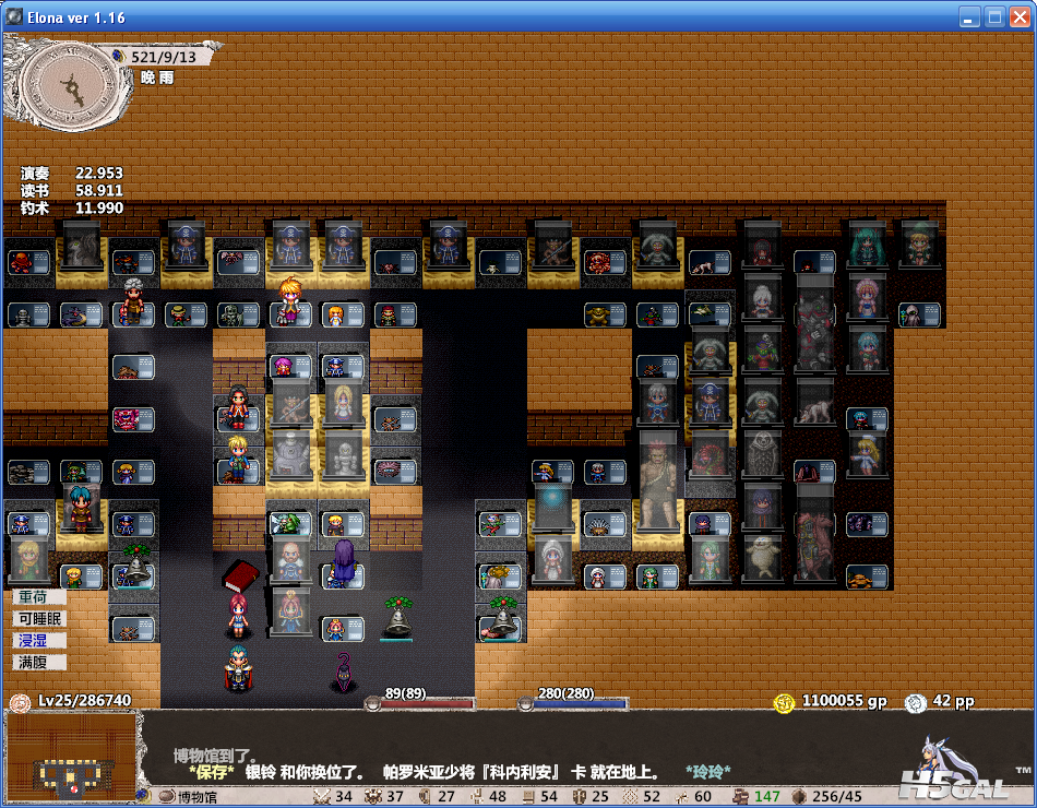 QQ截图20110903111542.png