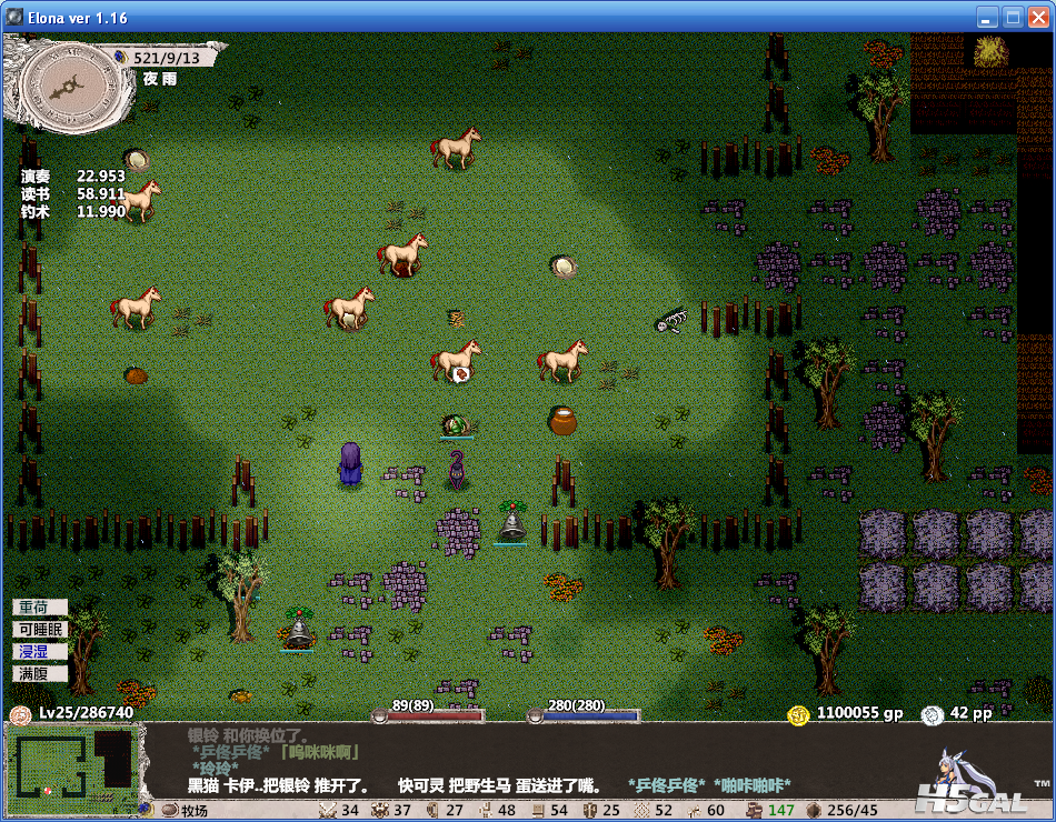 QQ截图20110903111759.png