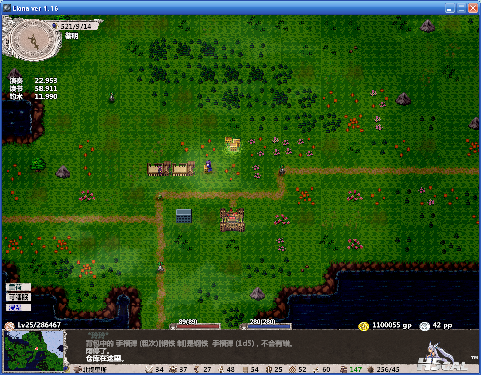 QQ截图20110903111818.png