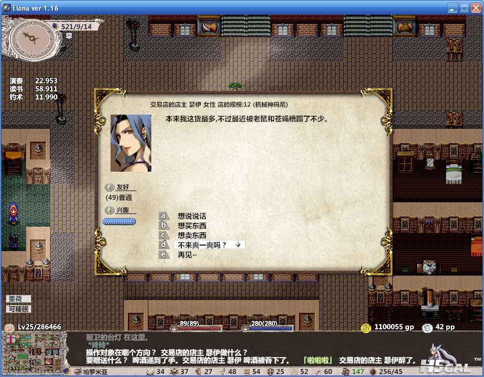 QQ截图20110903113745.png