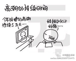 7c8e8afbjw1dkq3rgmpn9j.png