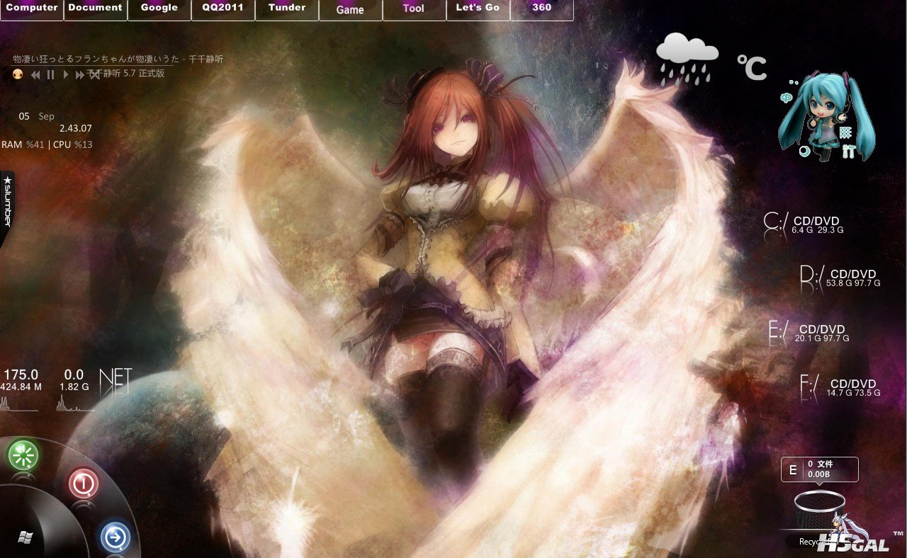 QQ截图20110905024317.jpg