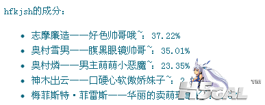 傲游截图20110905163116.png