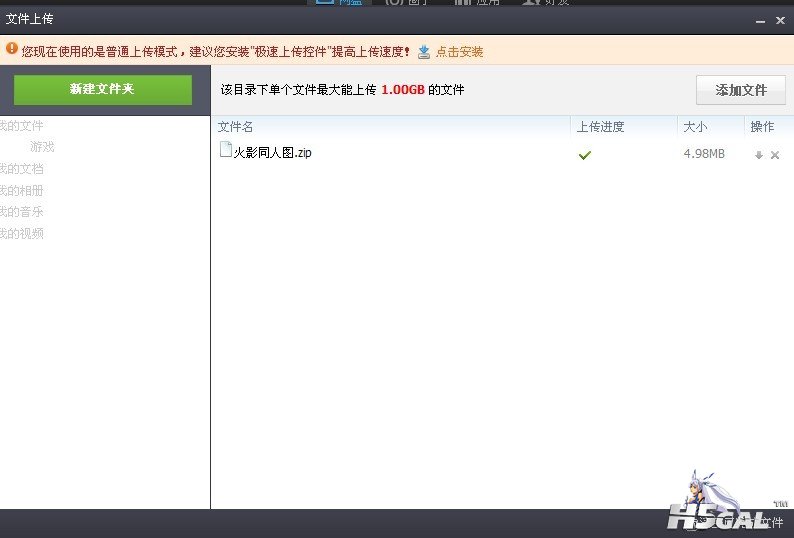 证明.jpg