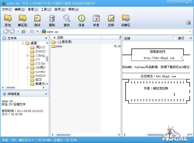 QQ截图未命名.jpg
