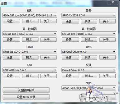 QQ截图20110906152558.png