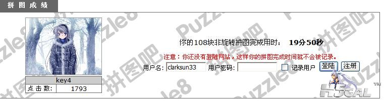 拼图.JPG
