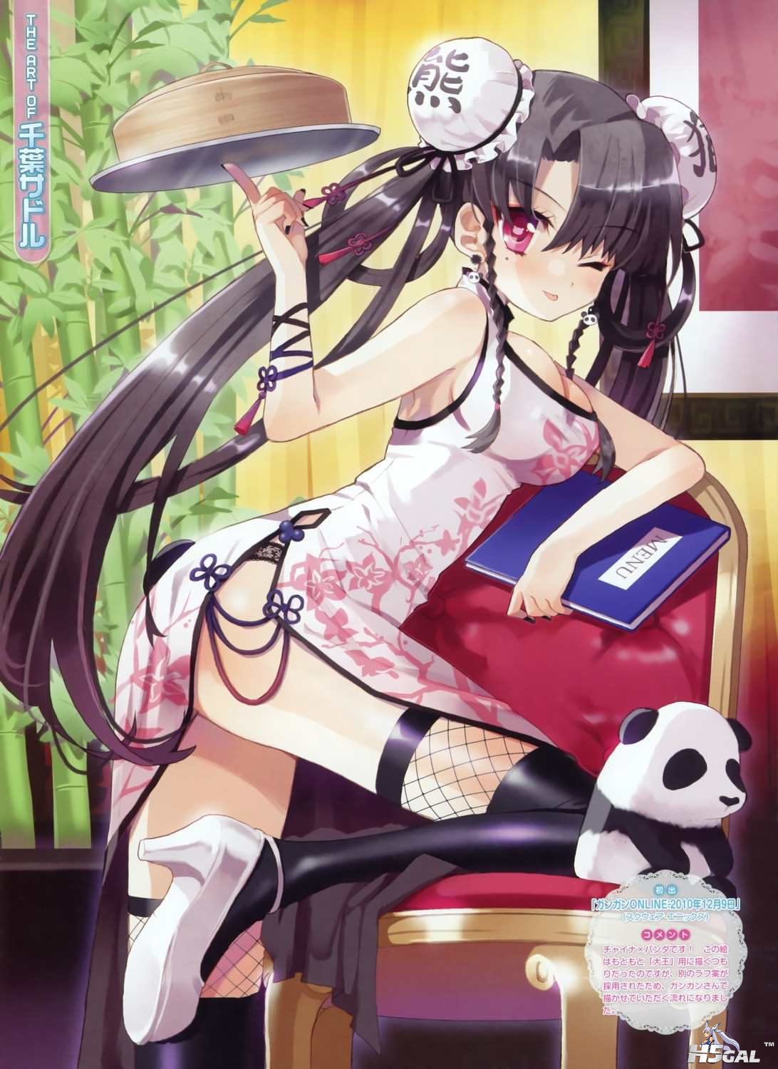 moe 185602 sample.jpg
