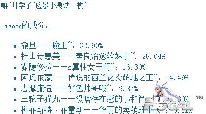 QQ截图20110908101922.jpg