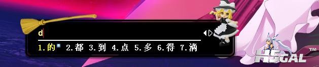 iinput.jpg